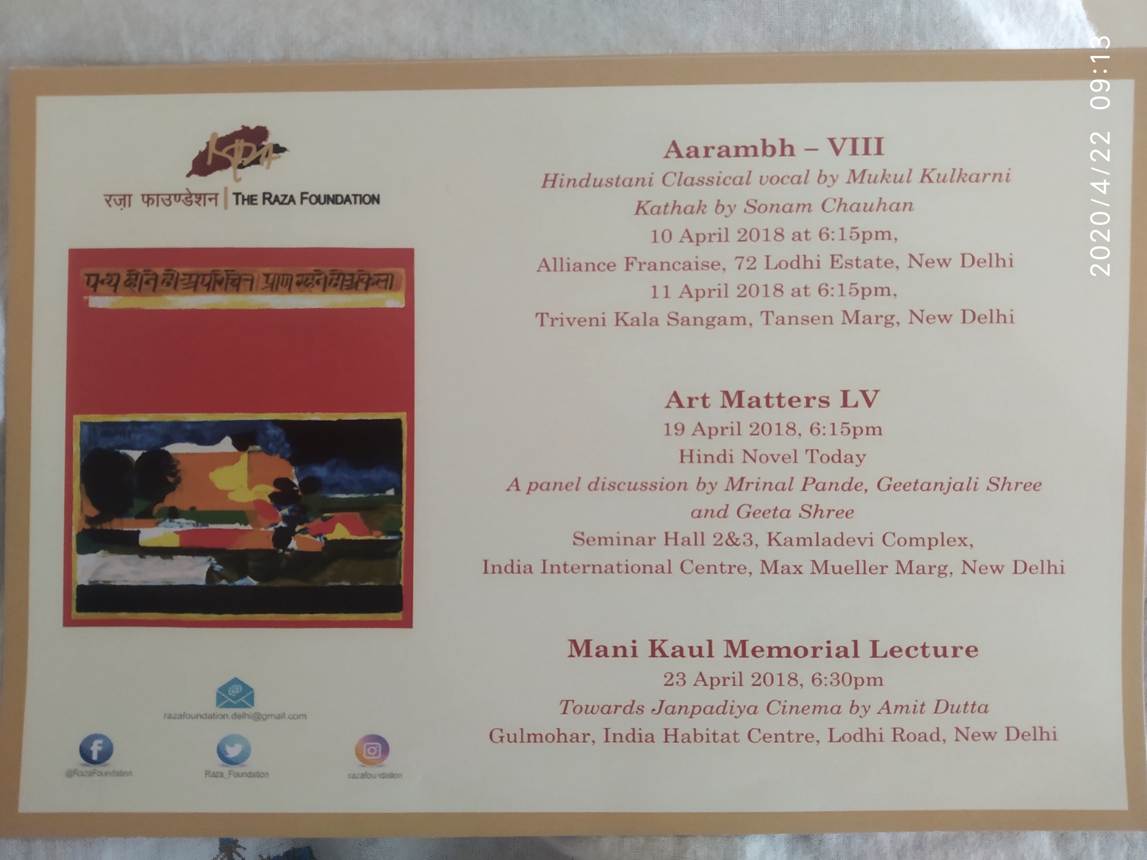 Aarambh VIII, Rafa Foundation, New Delhi Apr 10, 2018