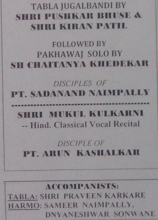 Gurubhakti: A 3 Day festival of music at Sharada Sangeet Vidyalay, Bandra. June 20, 2014