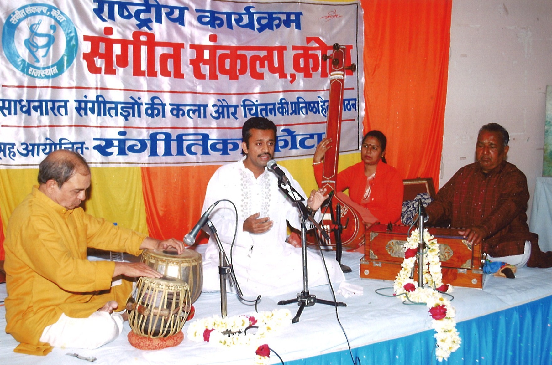 Mukul performing at Kaladeergha, Kota, Rajsthan, accompanied by Shrikant Phatak on tabla &amp; Shri Giriraaj on harmonium