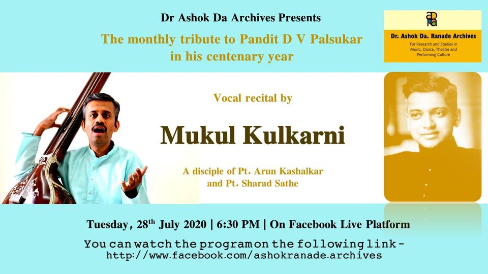 Pandit D.V.Paluskar Birth Centenary program, presented by Dr. Ashok Da Ranade Archives on July 28, 2020