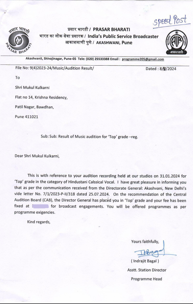 Mukul Kulkarni&#039;s Top Grade Award from CAB, All India Radio, New Delhi