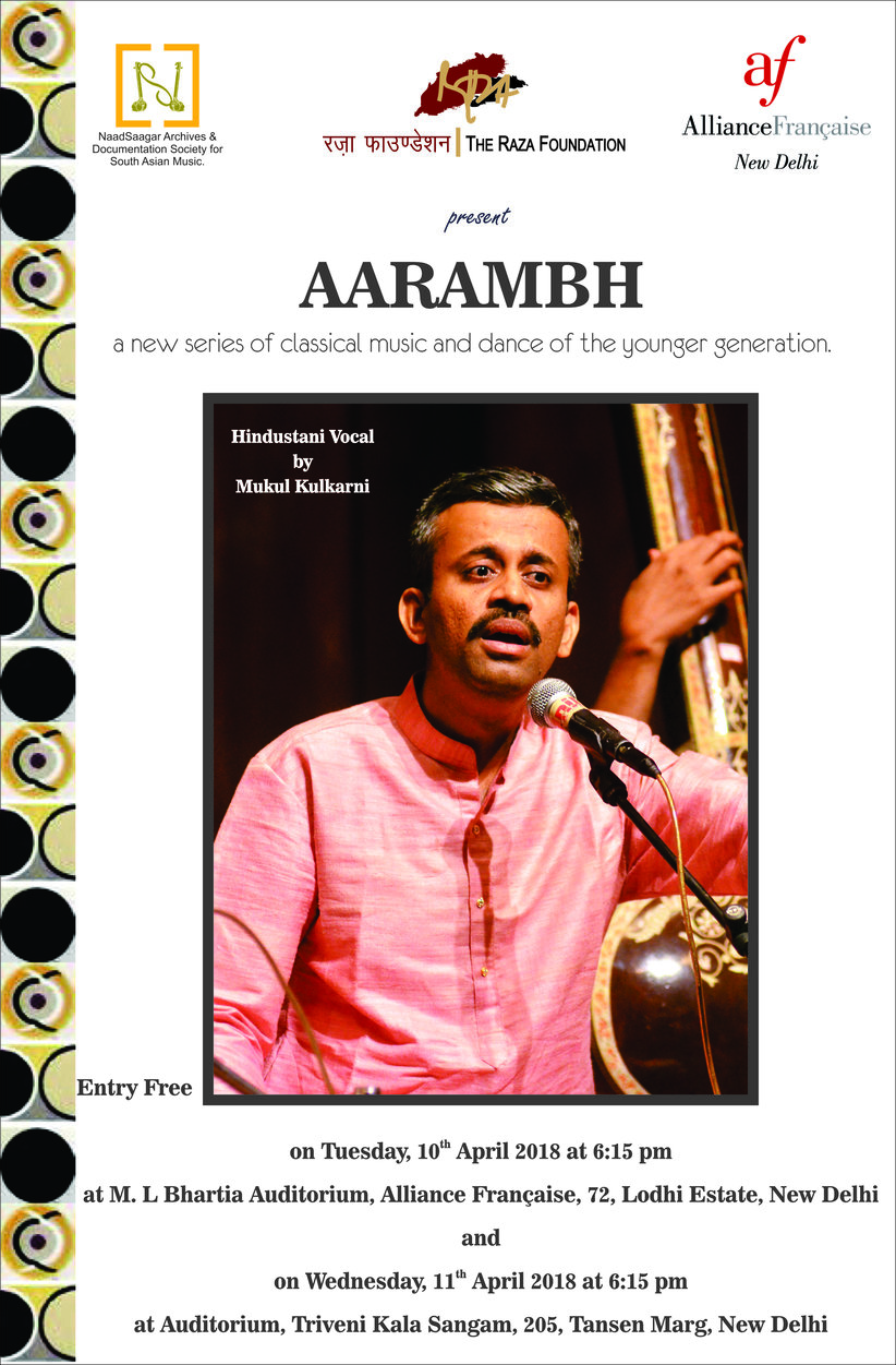 Aarambh, Raza Foundation, New Delhi